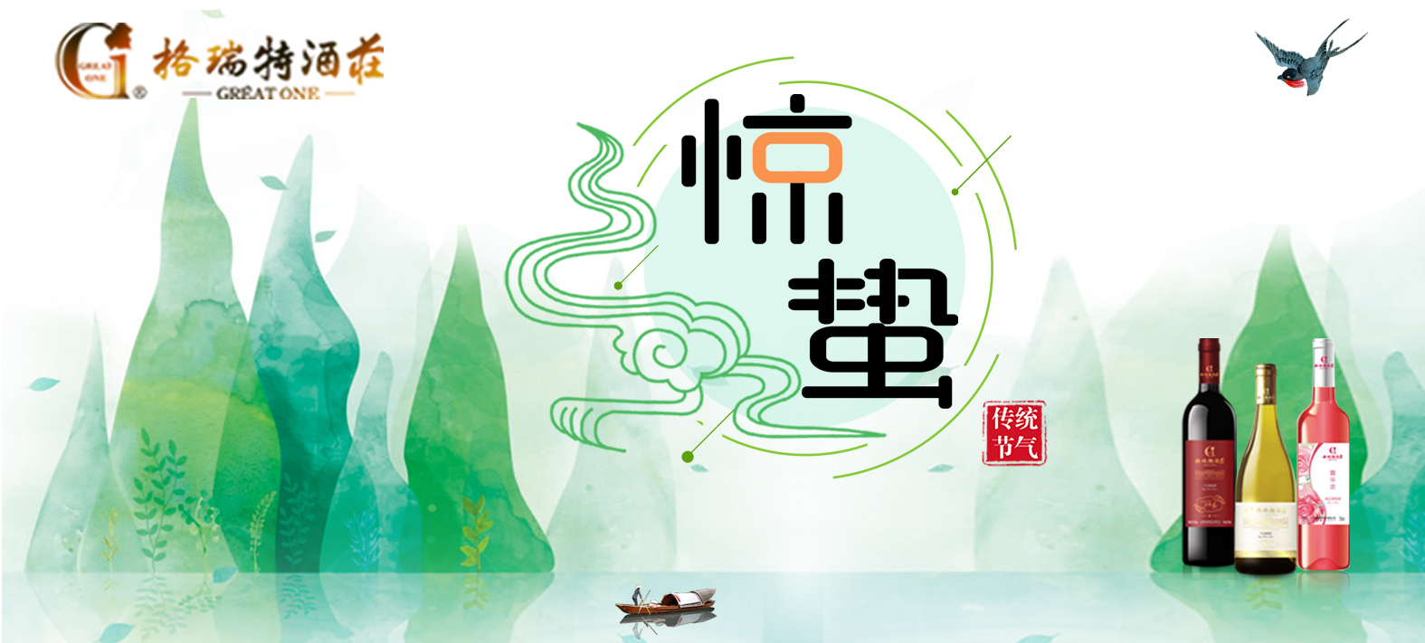 驚蟄時節，園區最新動態看這里~