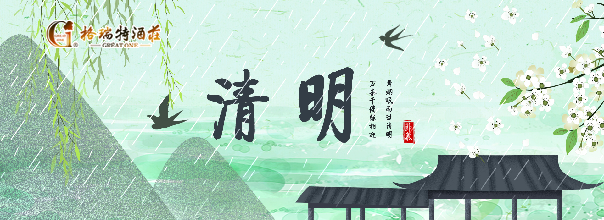 清明時節，園區最新動態看這里~