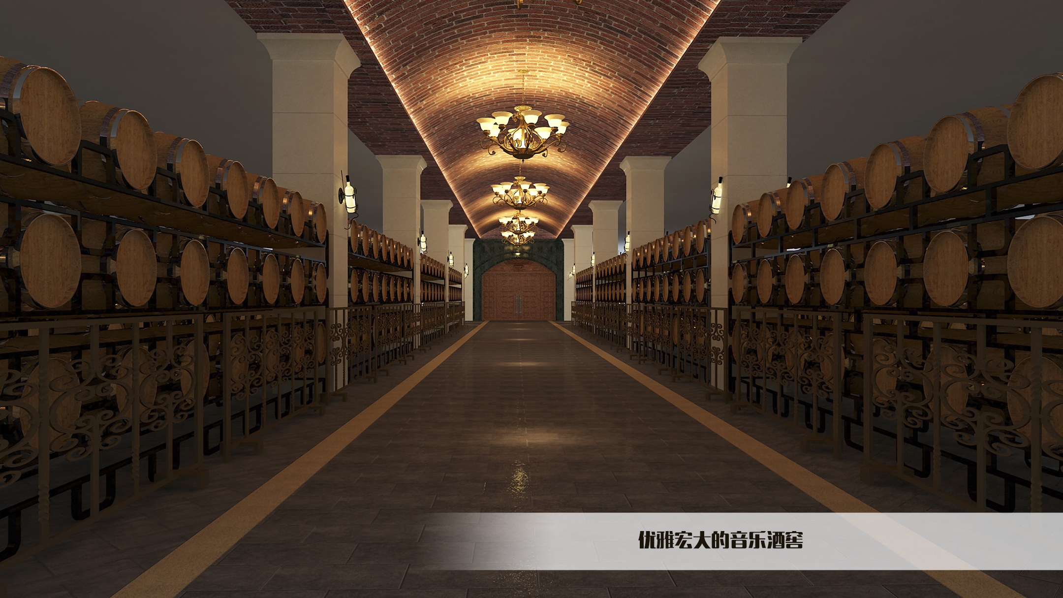 藝術酒窖，開啟私人訂制品質生活！