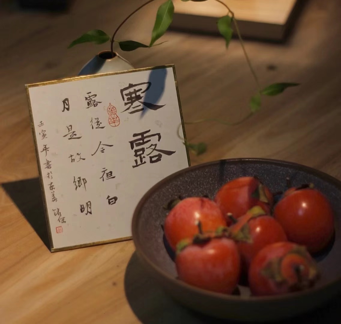 露寒萬物，酒暖人心